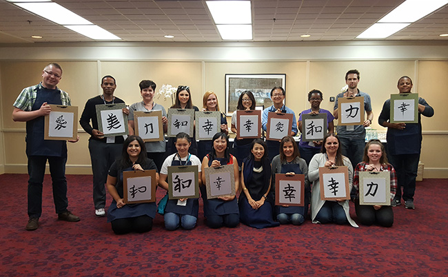 Calligraphy Lesson With Aoi Yamaguchi