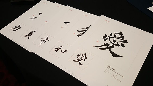 Japanese Kanji Characters