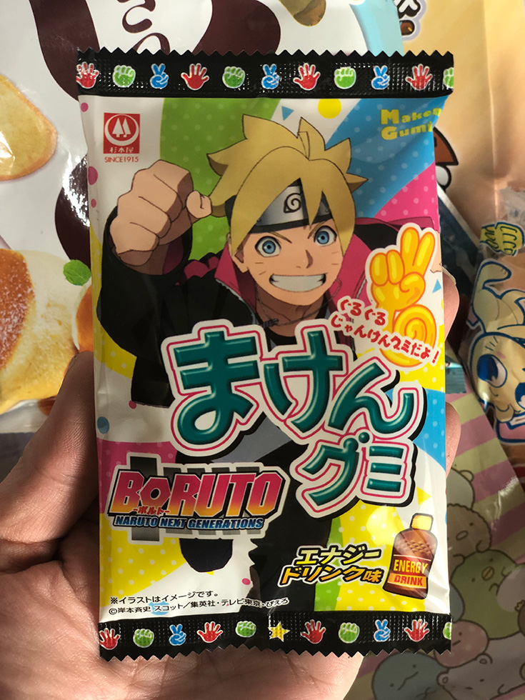 Boruto Gummy 