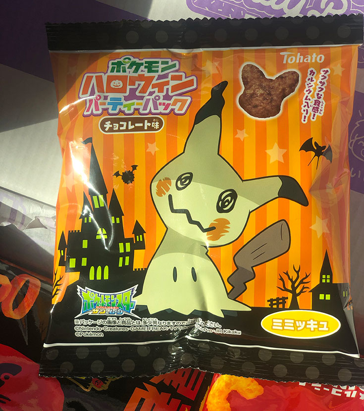 Pokemon Halloween Party Chocolate Snack