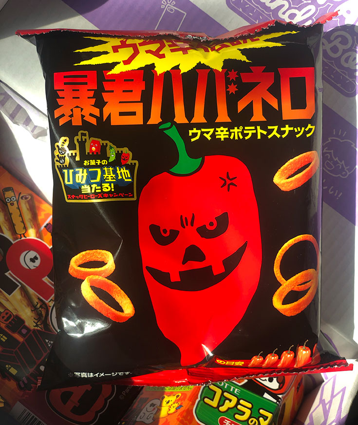 Tohato Bokun Habanero Chips